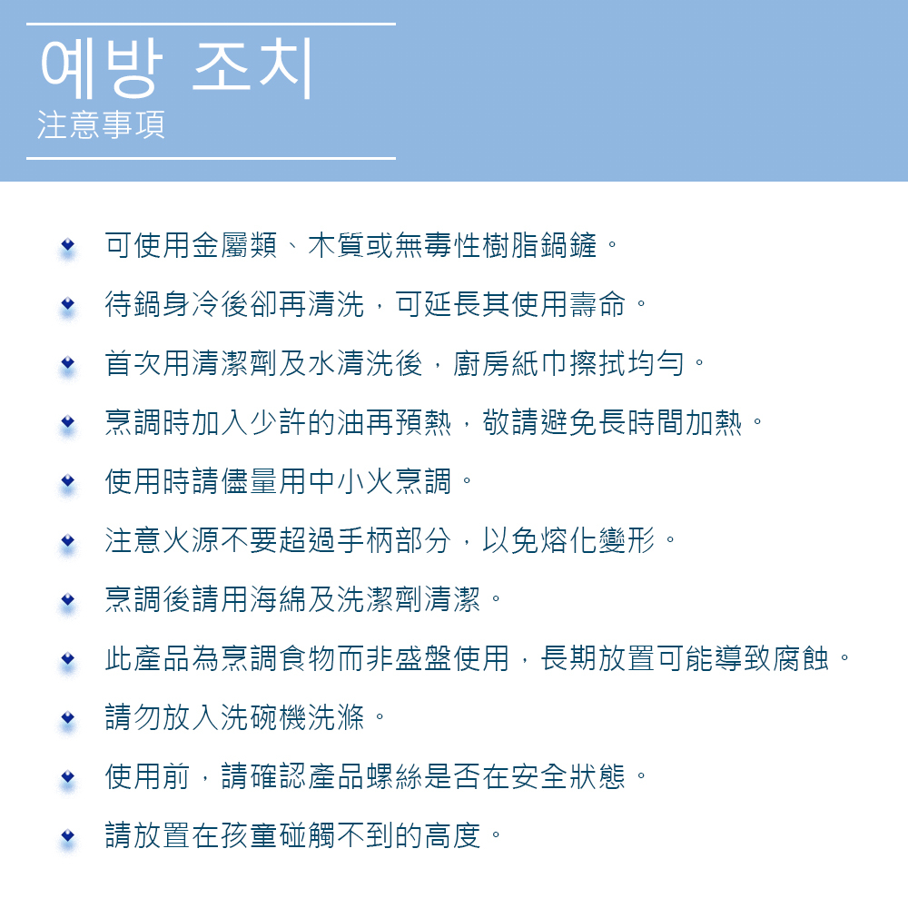 CLARE 可蕾爾 韓式不沾炒鍋IH附蓋 32cm-Leidea樂德兒, , large