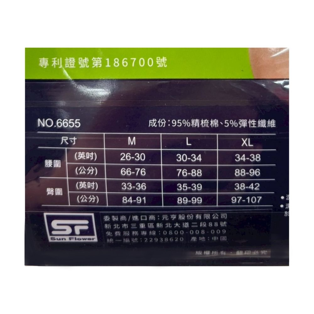 Men s Boxers, , large