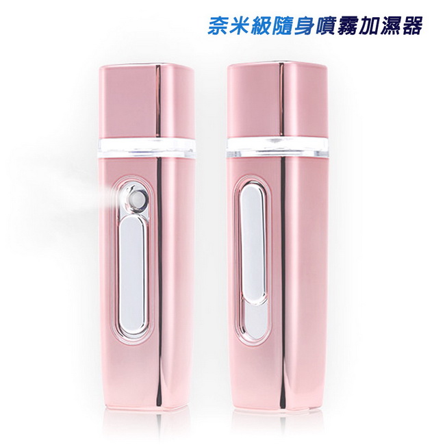 AN01 Aromatherapy Essential Oil Mist Humidifier (Lovely Pink)