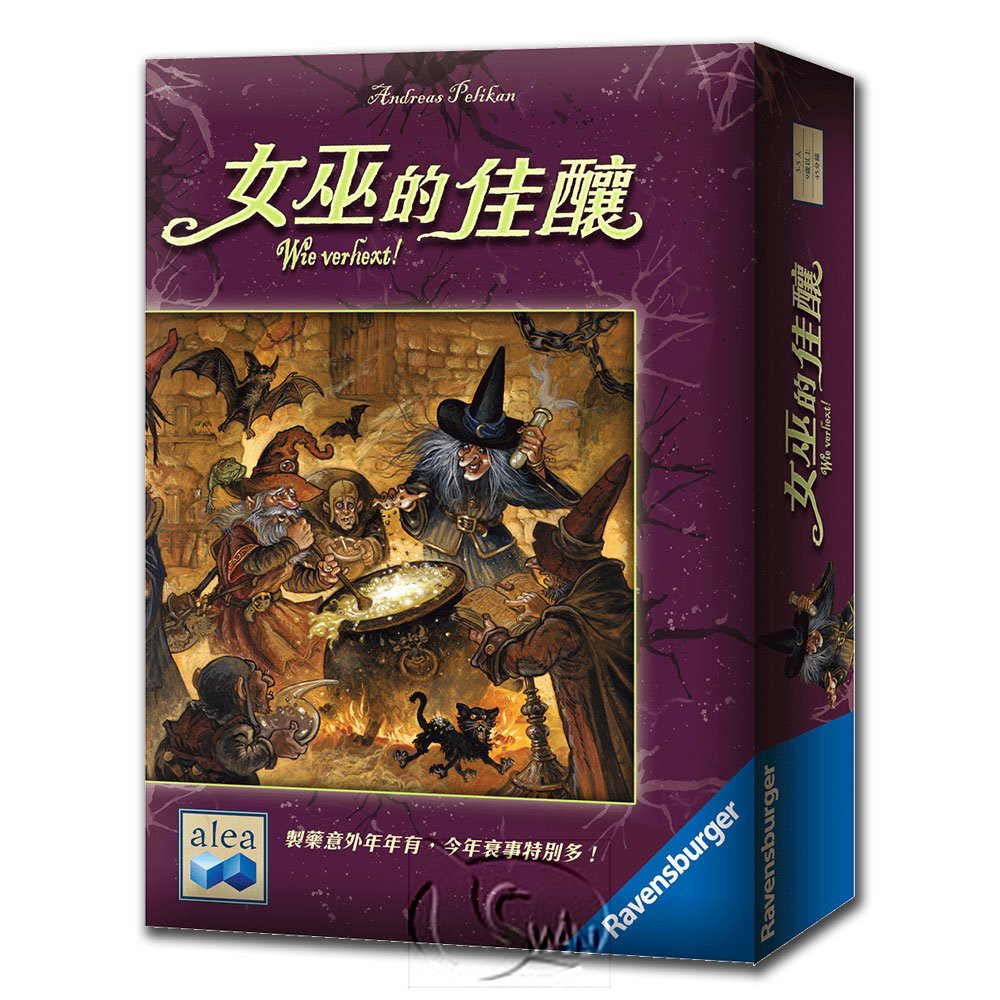 【新天鵝堡桌遊】女巫的佳釀, , large