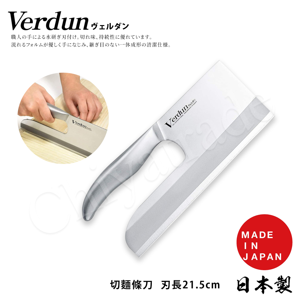 【日本下村】Verdun日本製-精工淬湅一體成型不鏽鋼刀 料理烹飪 切麵包丁 21.5cm(製麵專用), , large