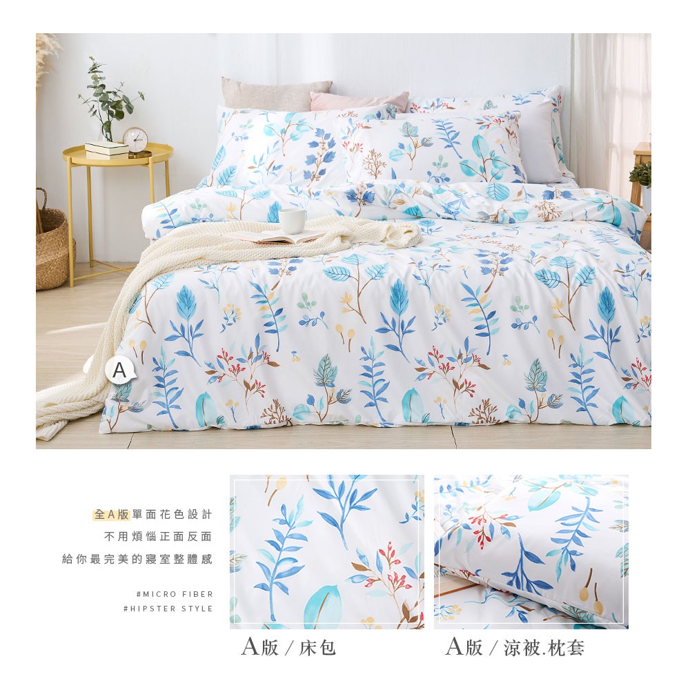 bedding, , large