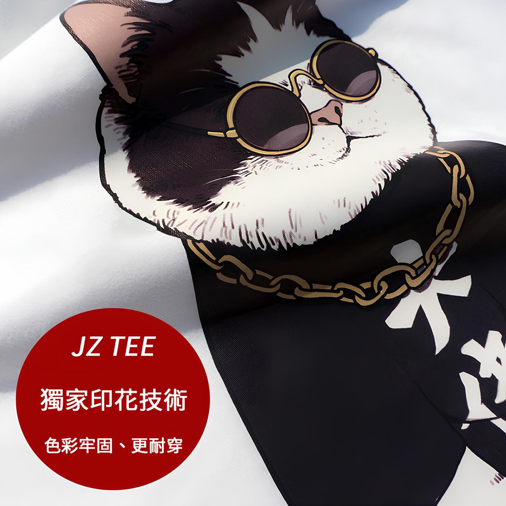 JZ TEE 貓咪-蒙混過關 印花短袖T恤, , large
