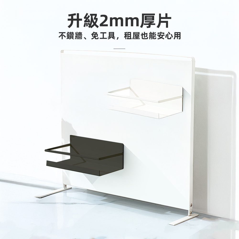 japanese-magnetic-shelf, , large