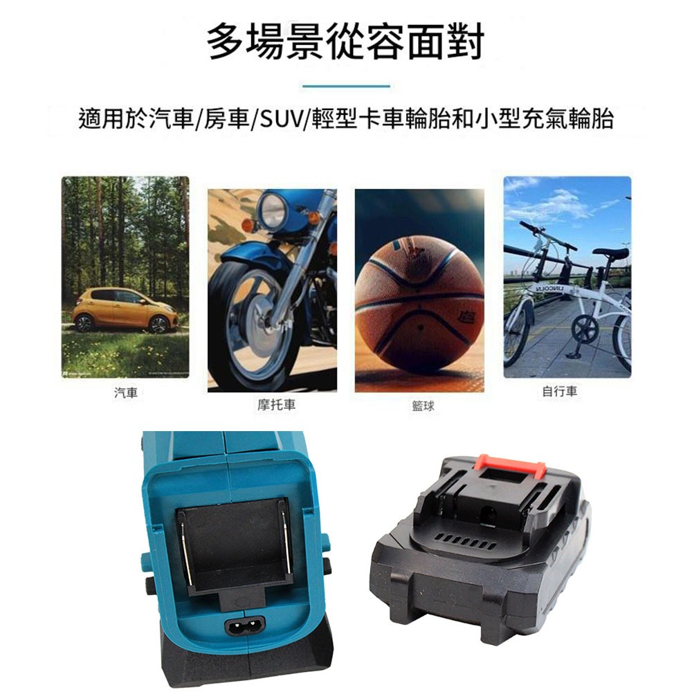 無線充插2用充氣機5節1電1充1車充+配件, , large