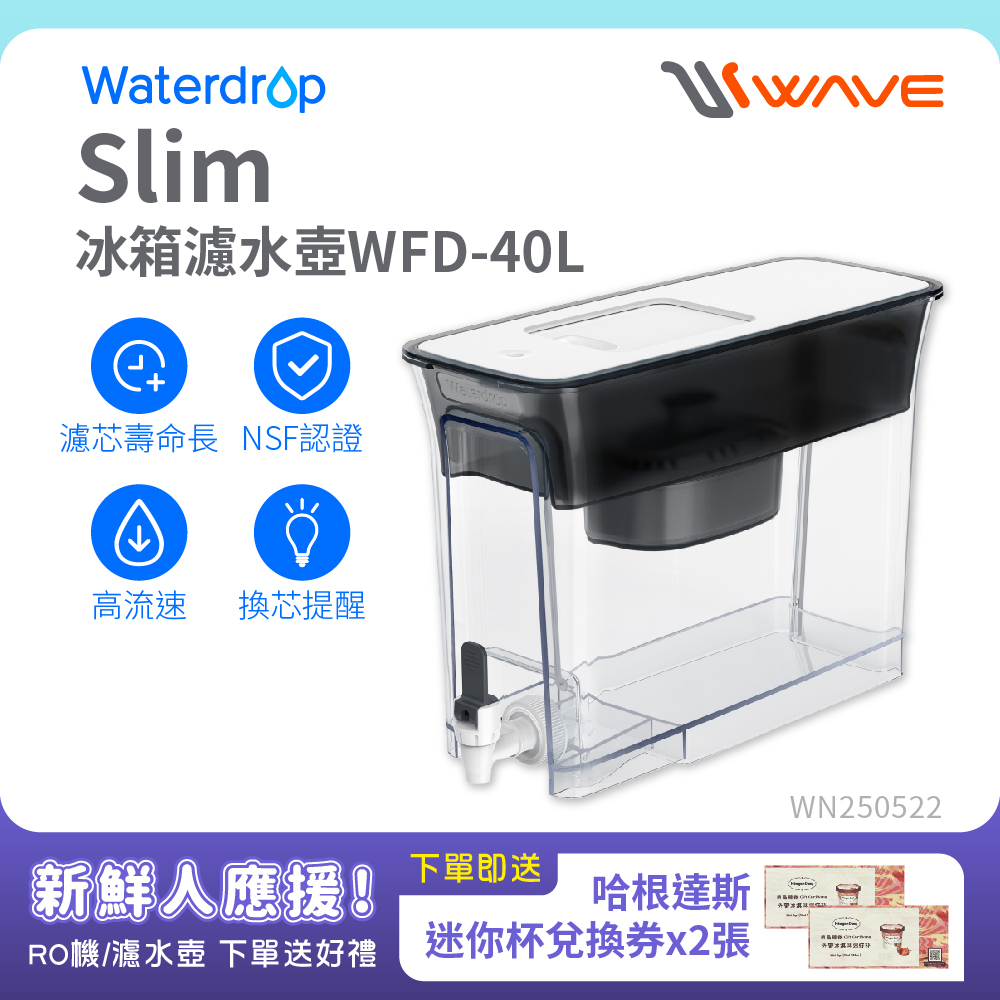 Refrigerator water filter tank 8.3L WFD-40L, , large