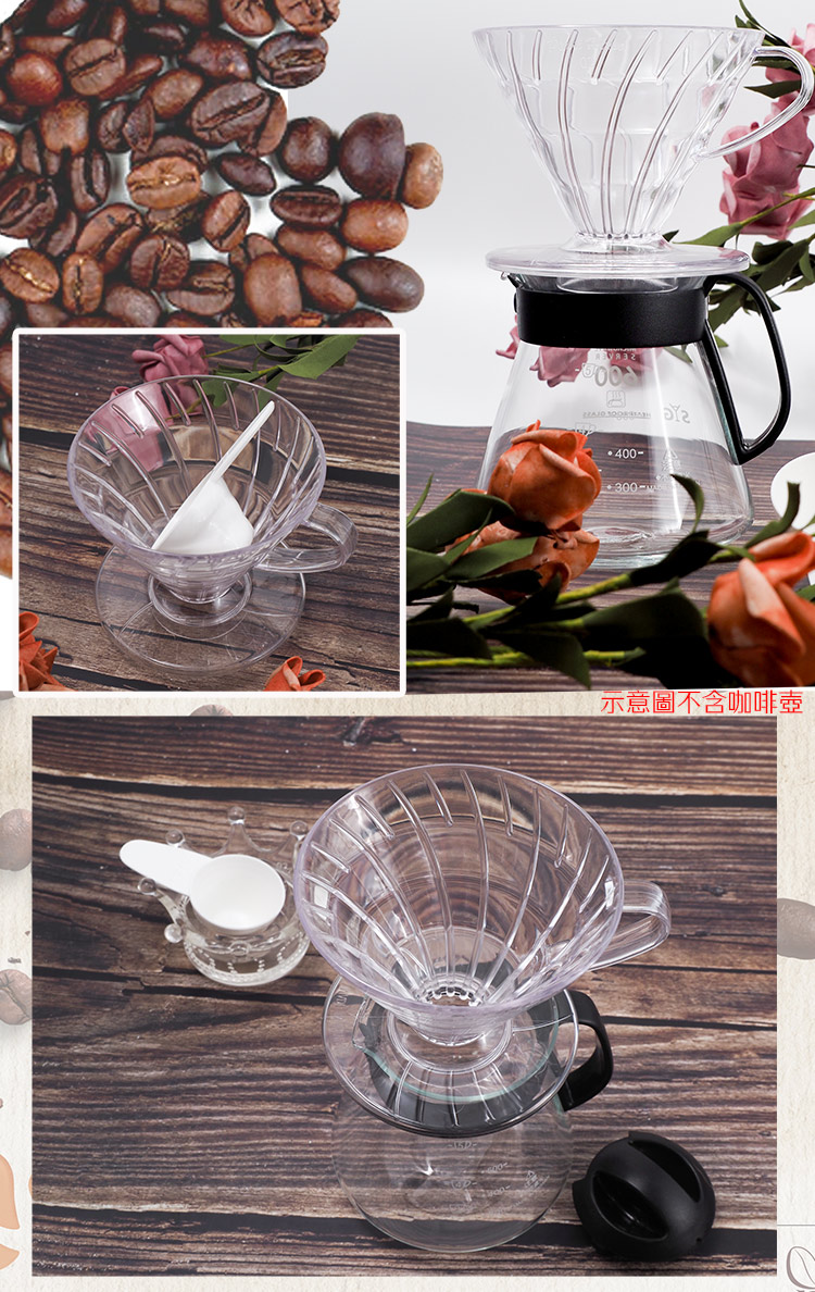 寶馬牌PP錐形咖啡濾器-1~4人用-2入, , large