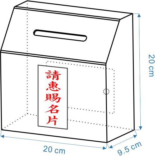 徠福 Life 透明名片箱(NO.1197), , large