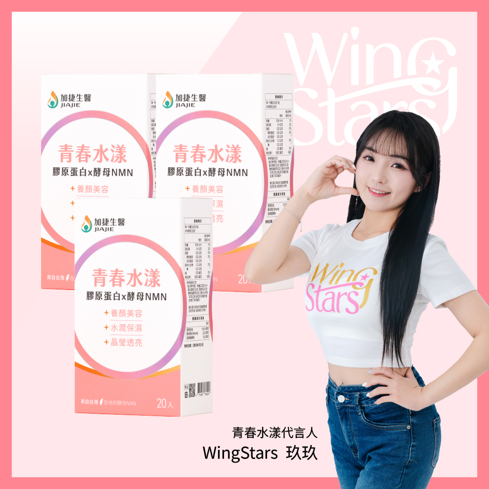  JIA JIE Biomedica, , large