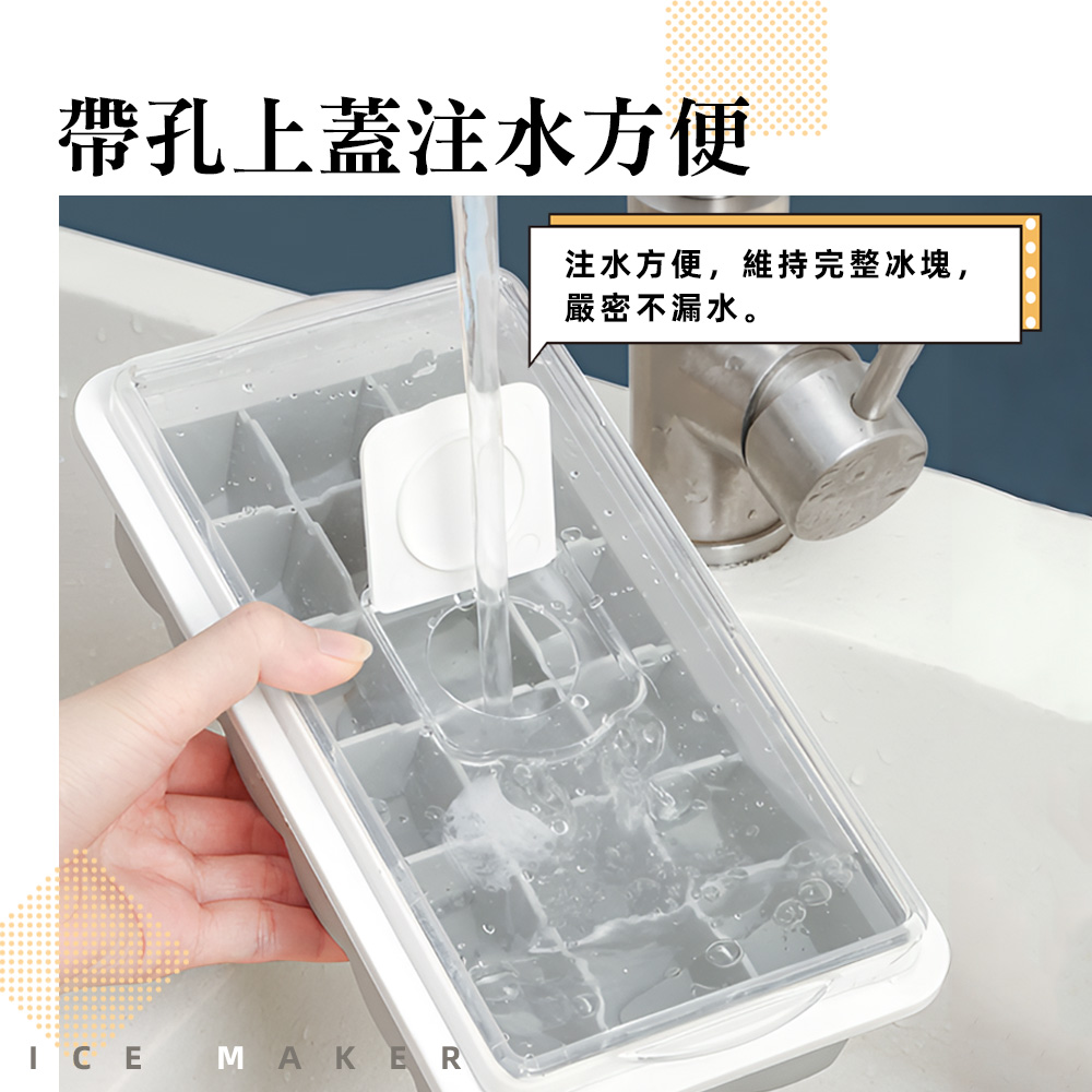 silicone-ice-cube-tray-with-lid, , large