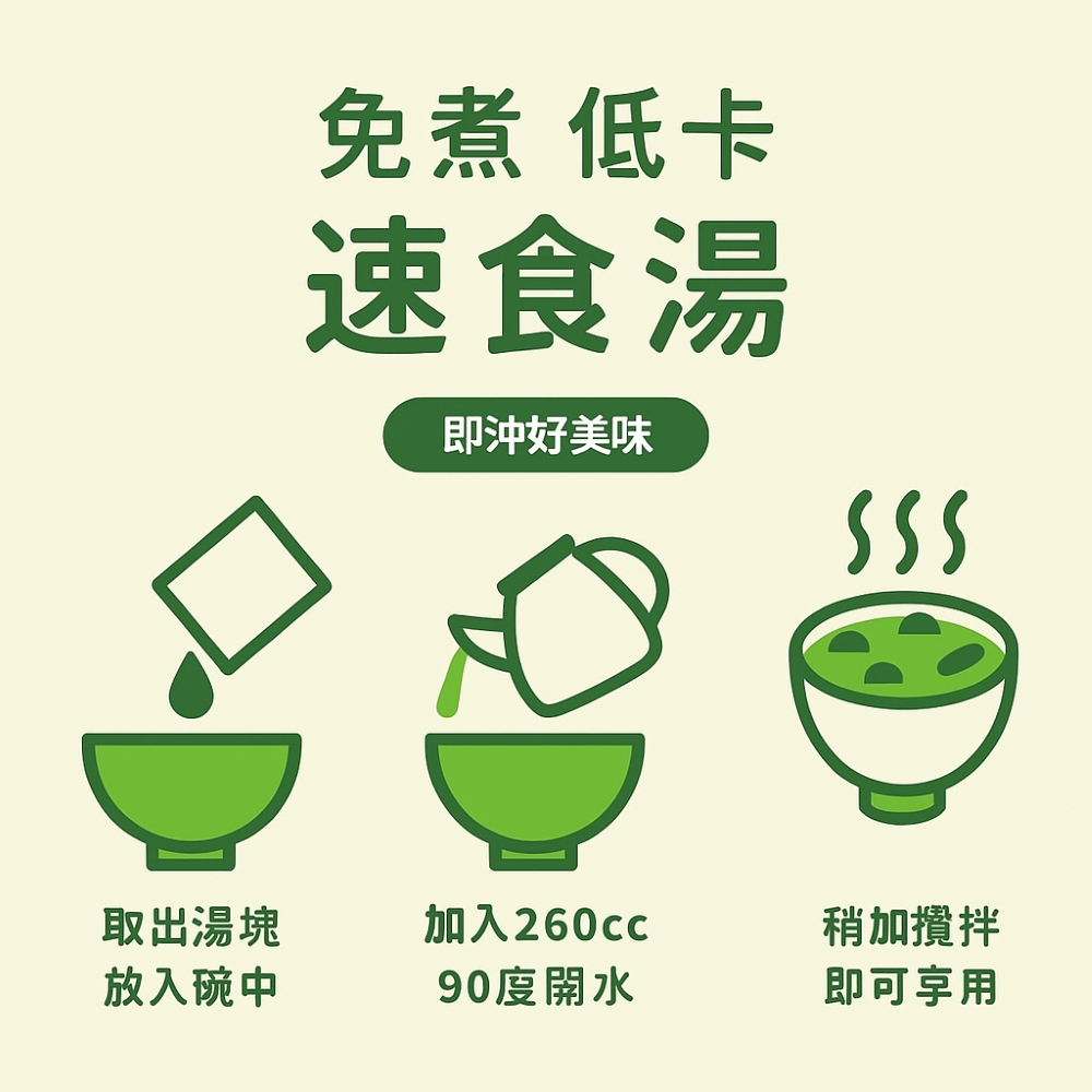 SOUP, , large