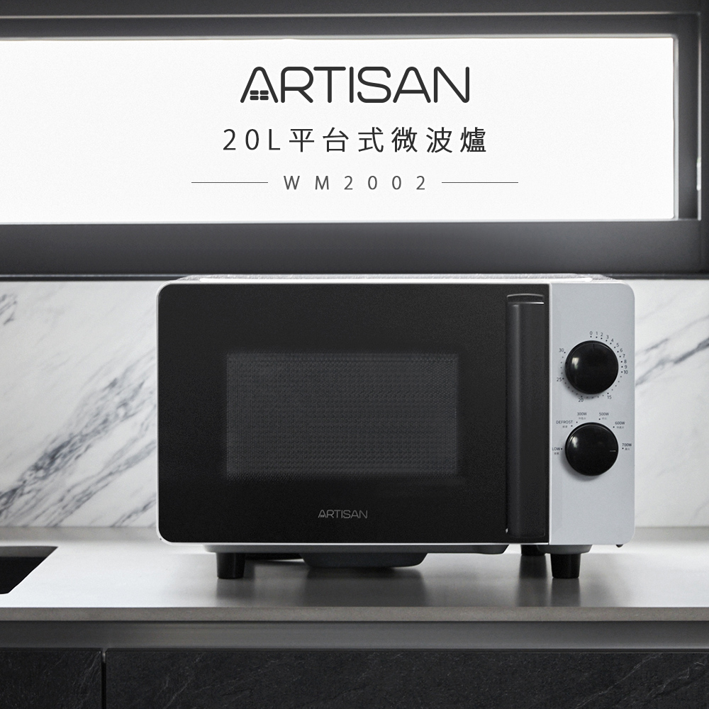 ARTISAN