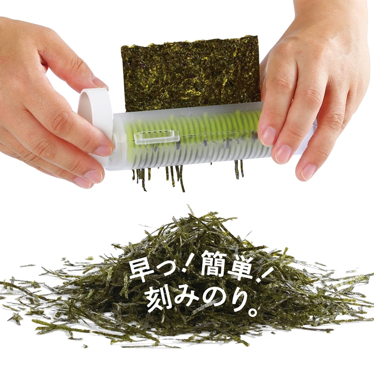 Seaweed slicer, , large