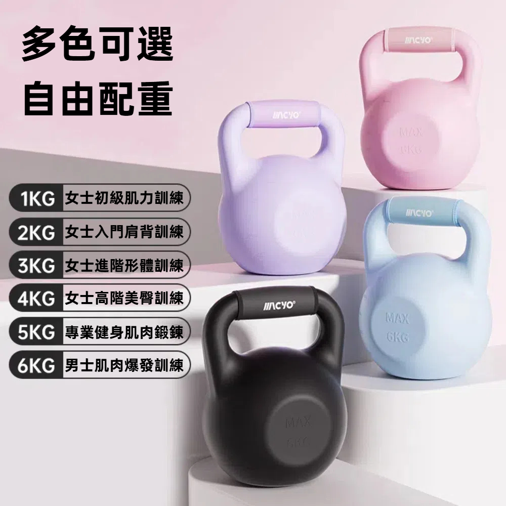 【A&R】馬卡色居家健身注水自灌可調式重量壺鈴1-6KG - 暮光紫, , large