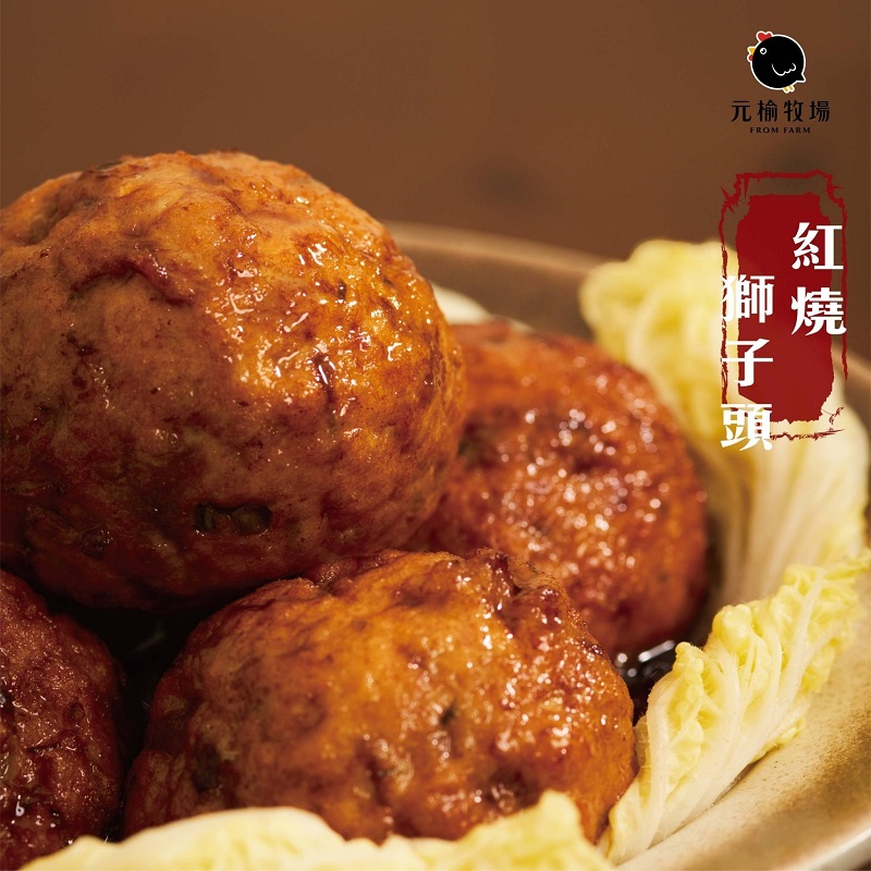 Braised Ｍeat Ball , , large