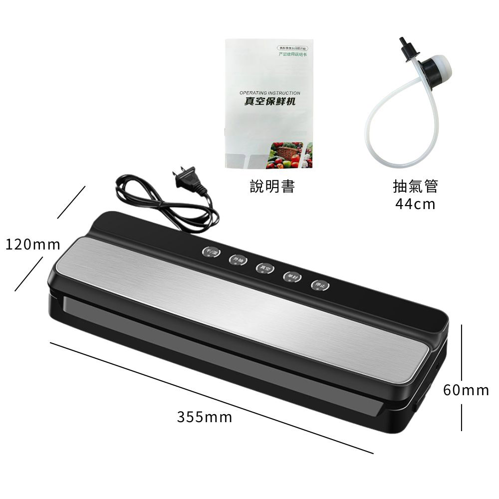 強力真空封口機/v600封口機+抽氣管, , large