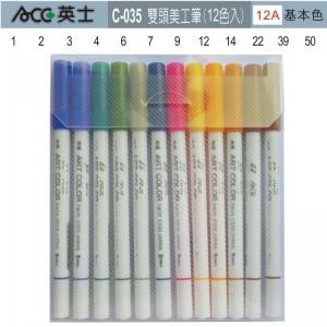 ACE英士 C035雙頭美工筆12A基本, , large