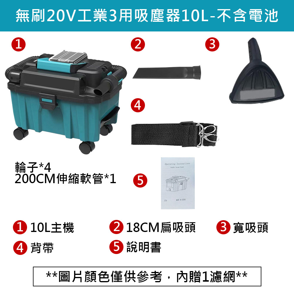 Brushless 20V industrial 3-in-1 vacuum cleaner + accessories (battery not included), , large