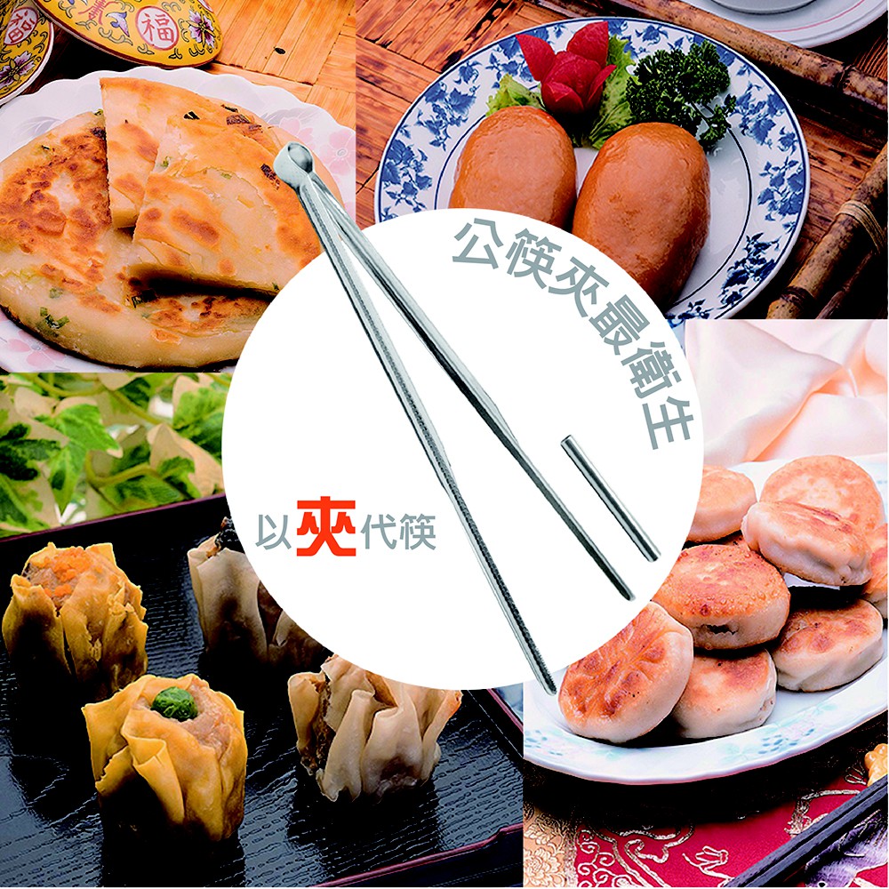 [SAGE] American original imported antibacterial wood cutting board 28*38cm (practical type) + chopsticks clip 21cm + food clip 25cm preferential set , , large