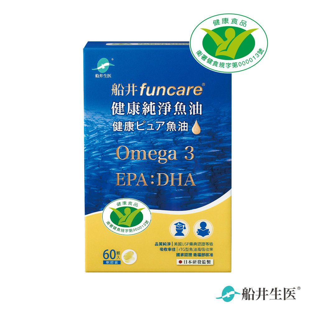 【船井】 Omega-3健康純淨魚油60顆/盒-(購買數量請選擇雙數), , large