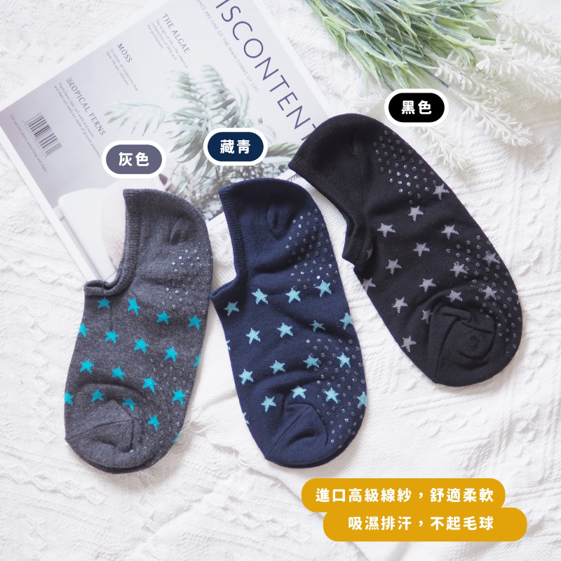 [Kaimei Cotton Industry] 8 pairs set, random and excellent, MIT made in Taiwan, pure cotton non-slip right-angle socks, star style, , large