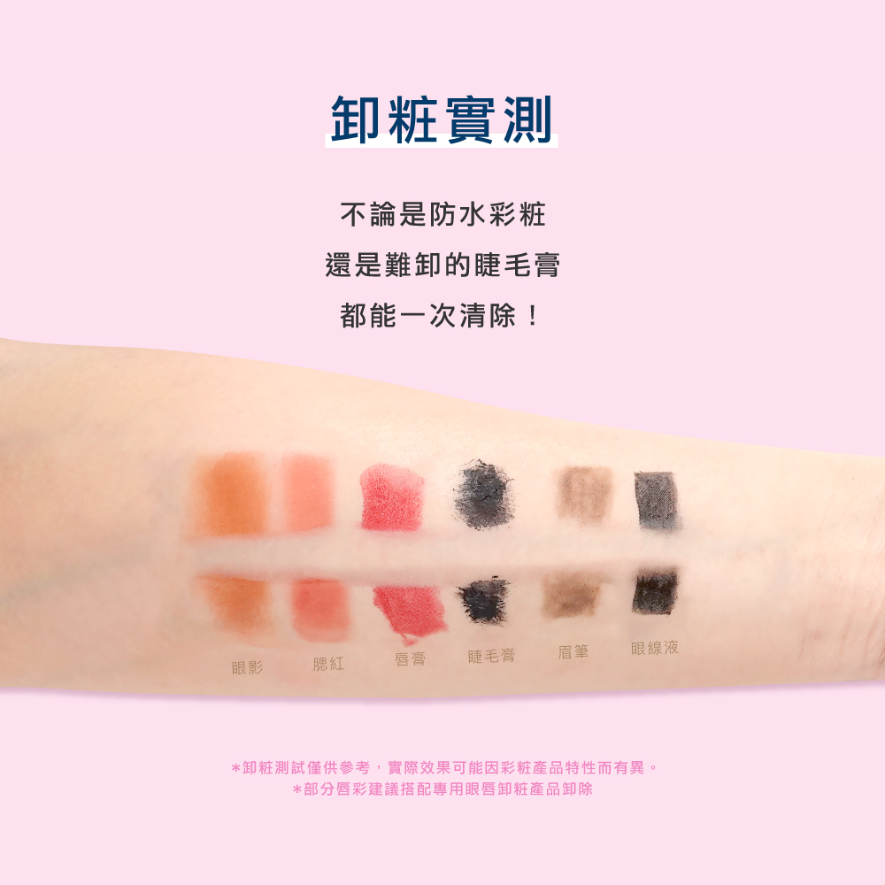 KOSE Sifudi Official Direct Wet and Dry Cleansing Oil | Shop Qili, , large