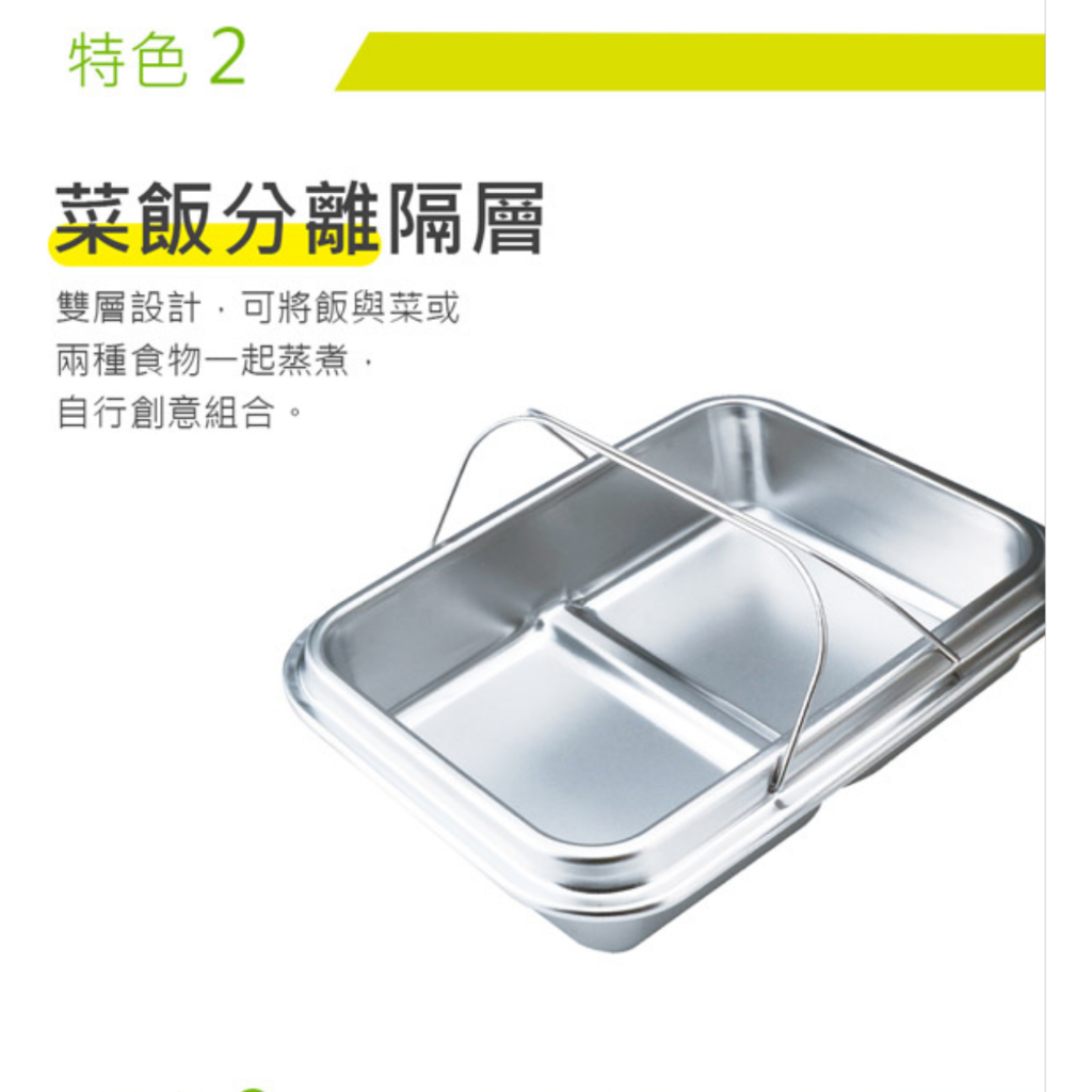 PERFECT 理想牌 極緻316不鏽鋼密封餐盒方形便當盒保鮮盒 17cm低（750cc）-Leidea樂德兒, , large