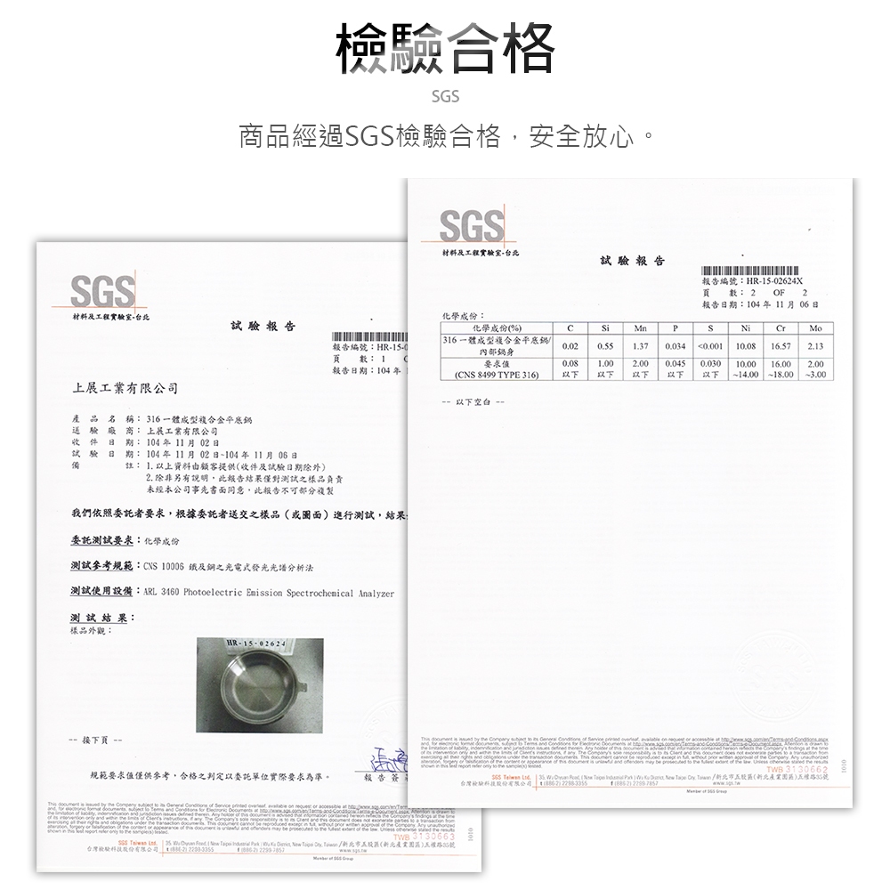 CLARE 可蕾爾 晶鑽316不鏽鋼七層複合金炒鍋附蓋 36cm單把 附蓋-Leidea樂德兒, , large