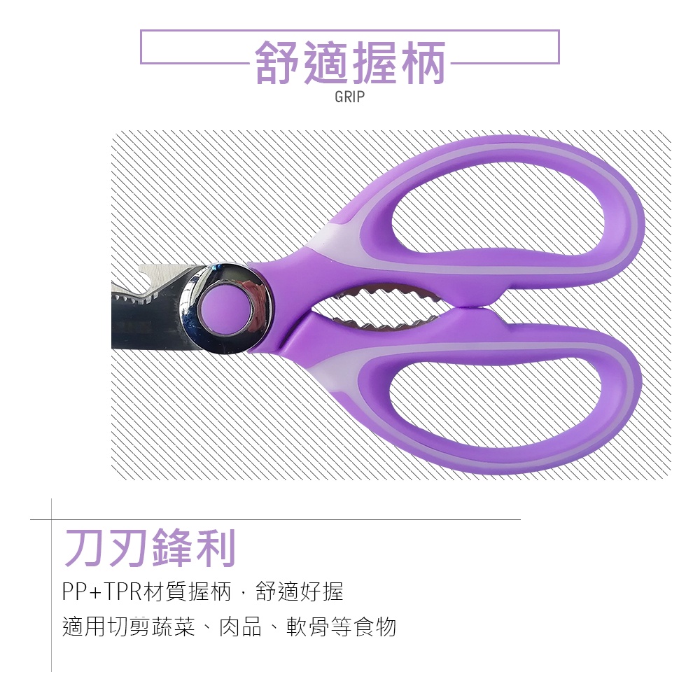 CLARE 可蕾爾 萬用型剪刀多功能事務剪刀 萬用型事務剪19cm-Leidea樂德兒, , large