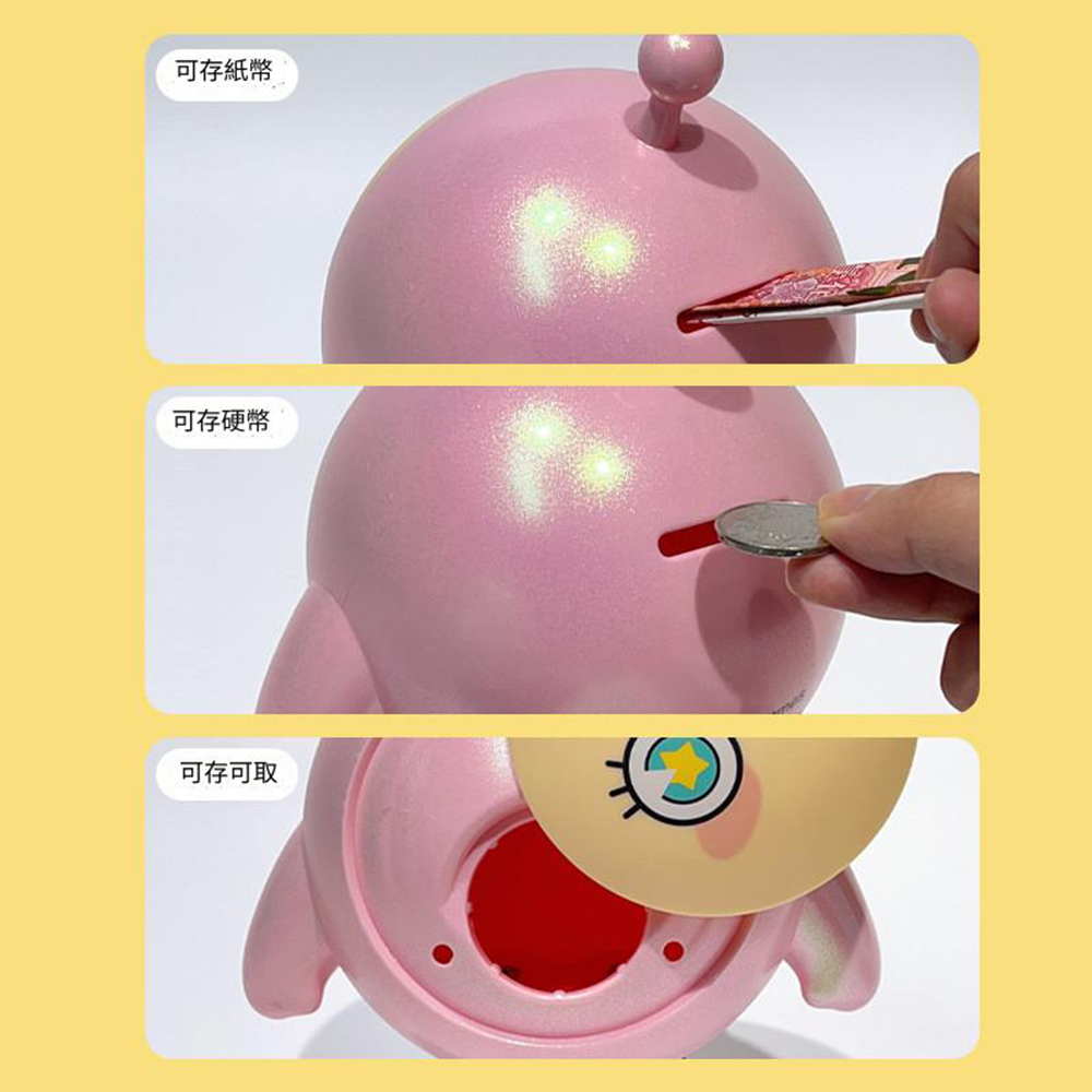 【啾愛你】新款正版授權蛋仔派對存錢筒-粉色, , large
