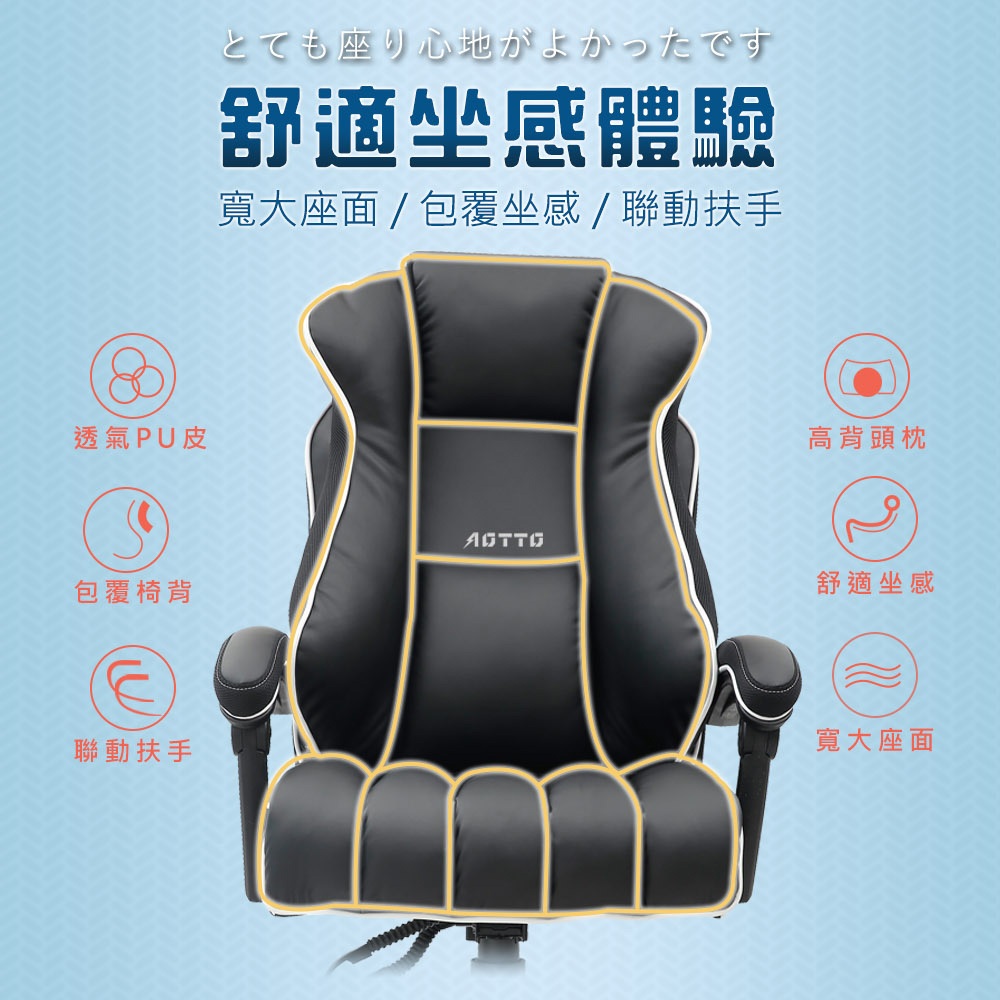【AOTTO】職人品味寬大透氣皮革老闆椅 辦公椅(KOC-502), , large