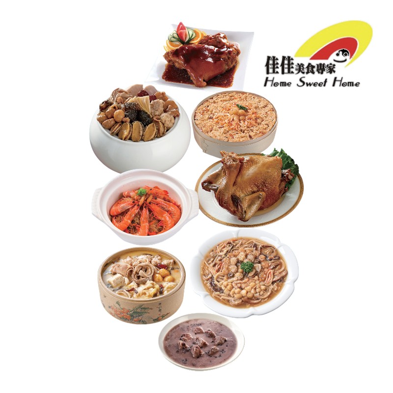時來運轉年菜饗宴8菜(冷凍)-佳佳, , large