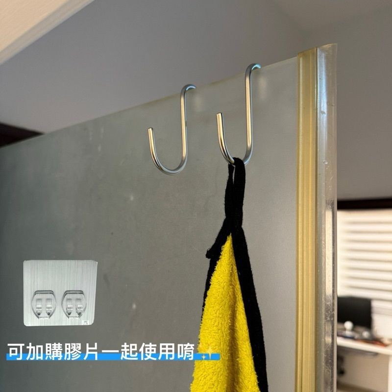 [Beargood sticker] Double S Over-the-Door Hook (304 Stainless Steel), , large