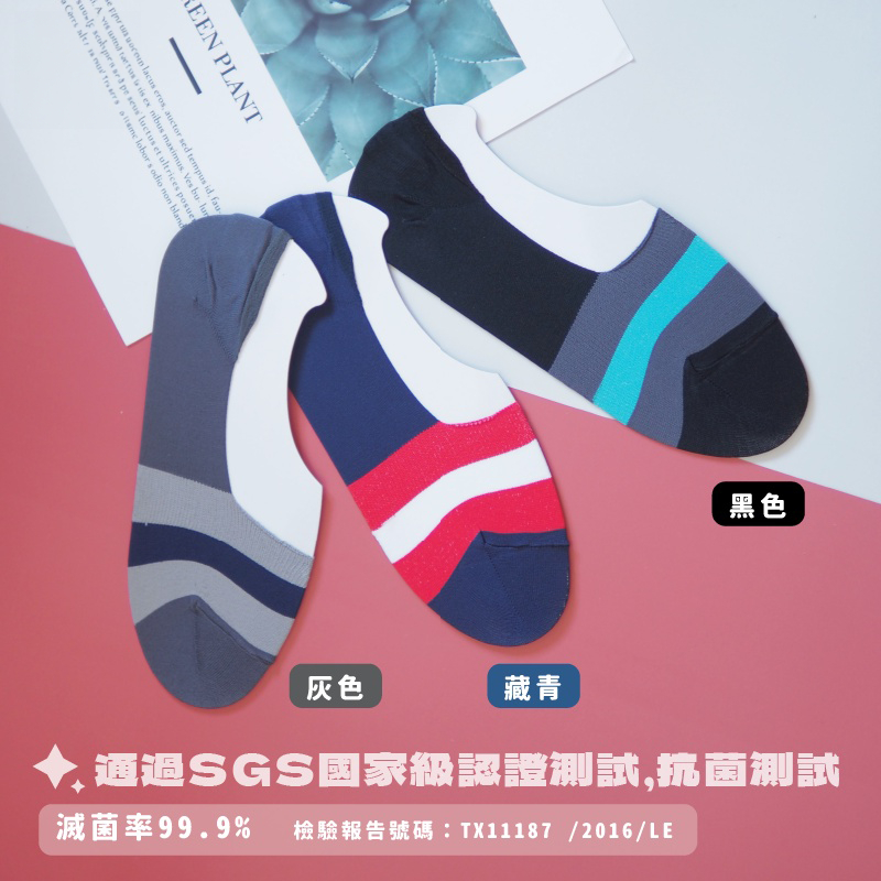 [Kaimei Cotton] 6 pairs set, MIT made in Taiwan, Protimo antibacterial fiber series socks, microfiber deodorizing men's socks, various stripes, , large