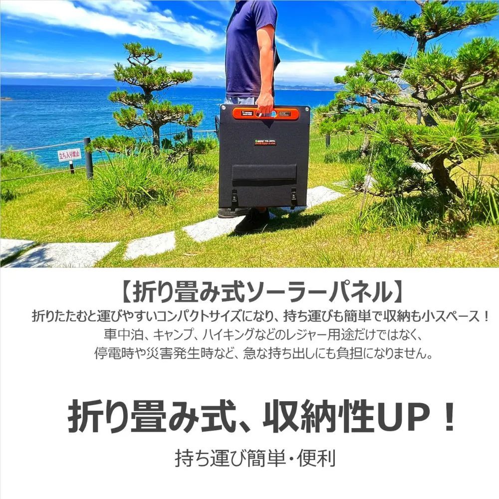日本【GOODGOODS】TYH-200WA｜ 200W太陽能充電板 折疊攜帶式 露營 野營 防災用, , large
