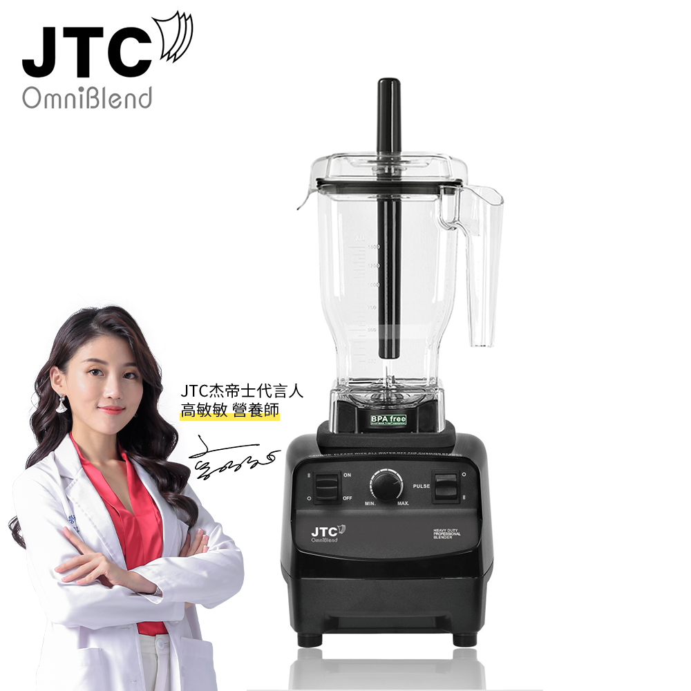 〔JTC杰帝士〕萬能調理機TM-767/多種顏色、容量可選, , large