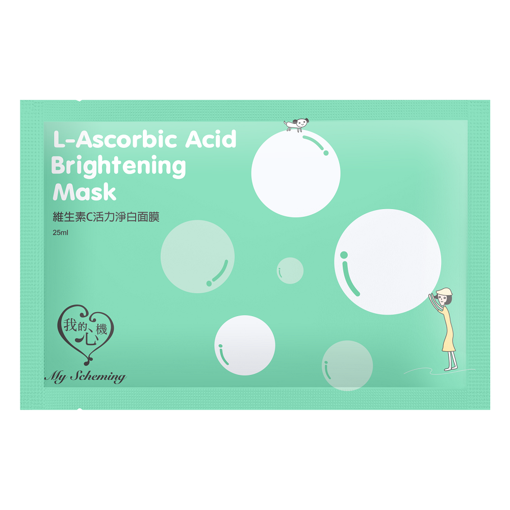 L-Ascorbic Acid Brightening Mask, , large