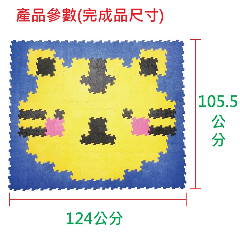【PMU必美優】DIY 迷你組合巧拼12生肖系列-虎, , large