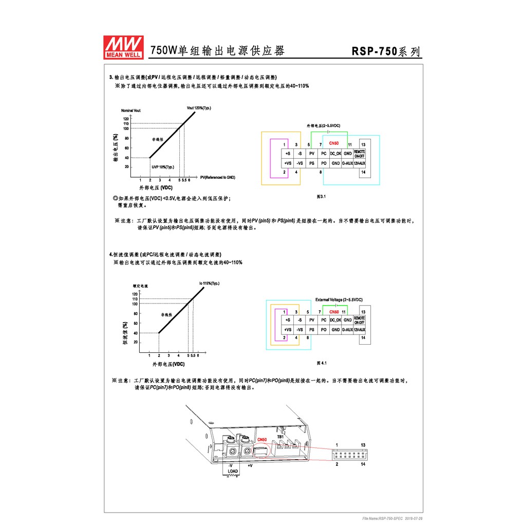 明緯 750W單組輸出電源供應器(RSP-750-12), , large