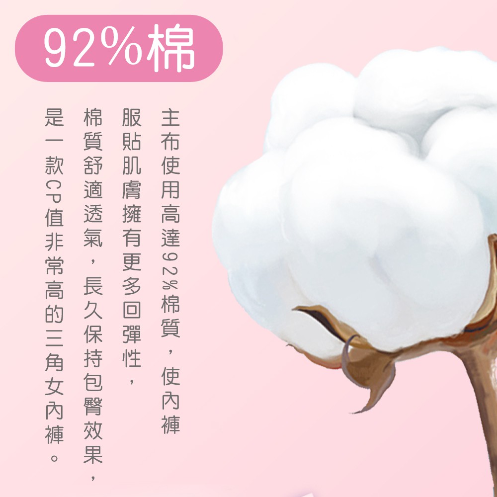 【K's凱恩絲】日系甜美棉柔三角專利有氧蠶絲內褲(9件組), , large