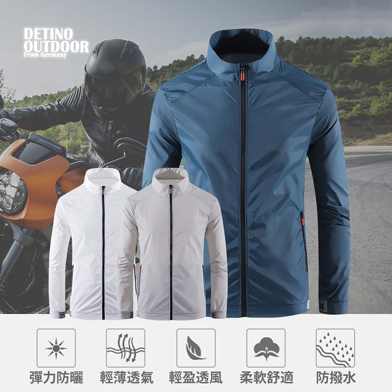 男士輕薄戶外防曬立領夾克外套, , large