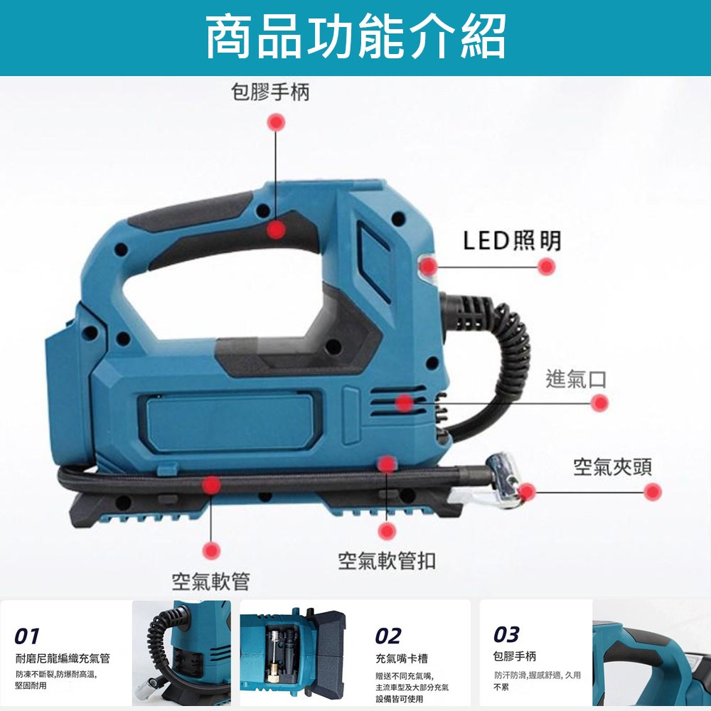 無線充插2用充氣機5節1電1充1車充+配件, , large