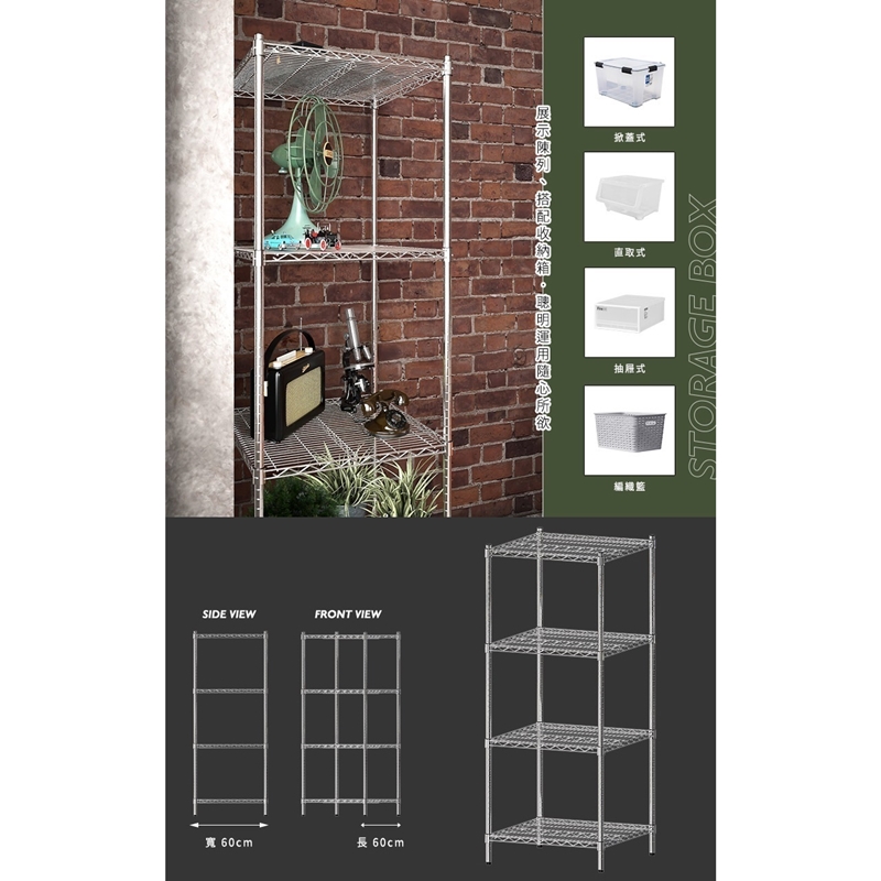 【Y HOUSE】60x60x150cm Super Heavy Duty Four-Tier Iron Rack Heavy Duty Shelf Storage Rack, , large