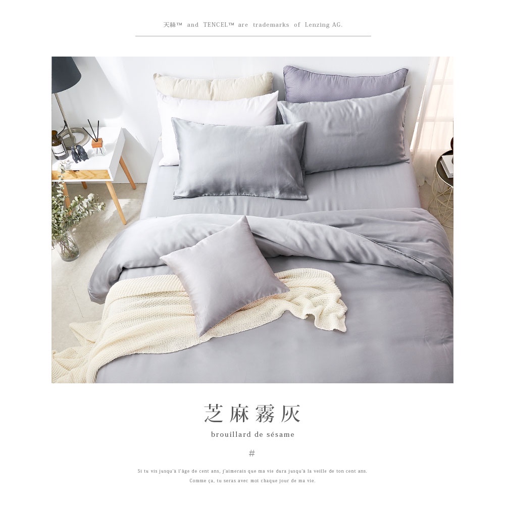 bedding, , large