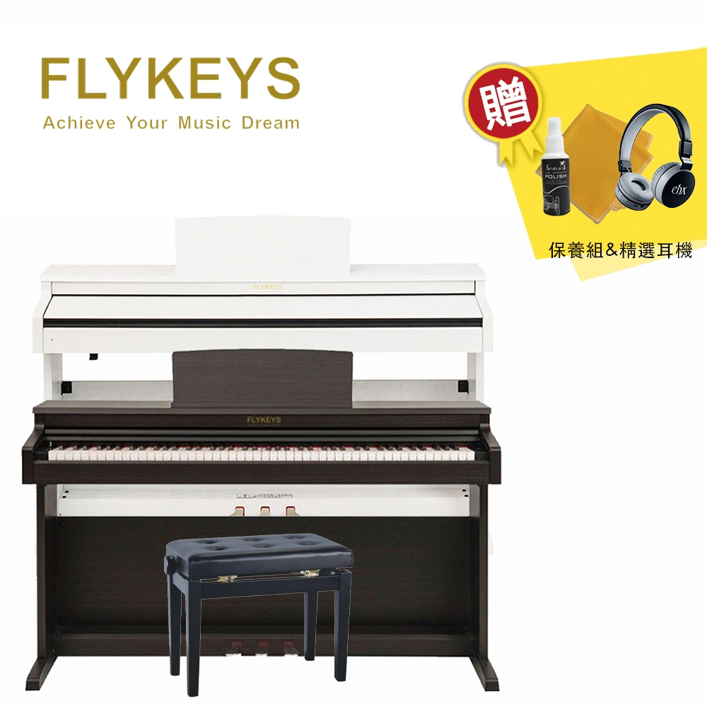 【到府安裝】FLYKEYS LK03S 滑蓋型 88鍵電鋼琴 多色款 贈升降琴椅【敦煌樂器】, , large