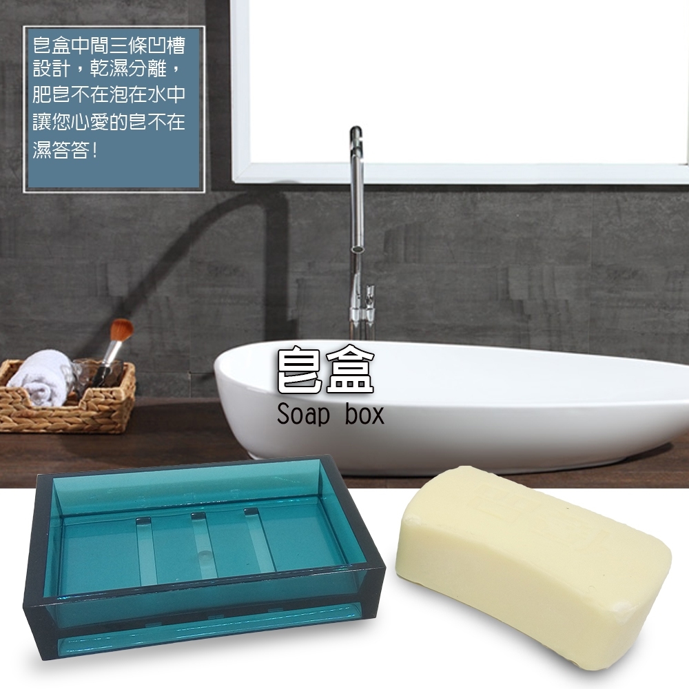 金德恩 GS MALL 台灣製造 一組四件 壓克力盥洗用具 牙刷架 漱口杯 牙膏架 肥皂盒 香皂盒 浴室收納, , large