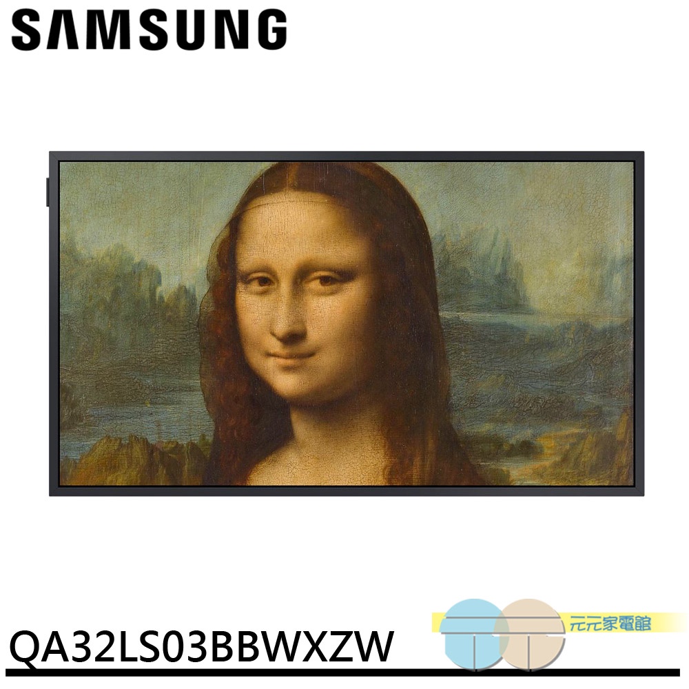 SAMSUNG 三星 32吋 The Frame 美學液晶顯示器 液晶電視 QA32LS03BBWXZW, , large