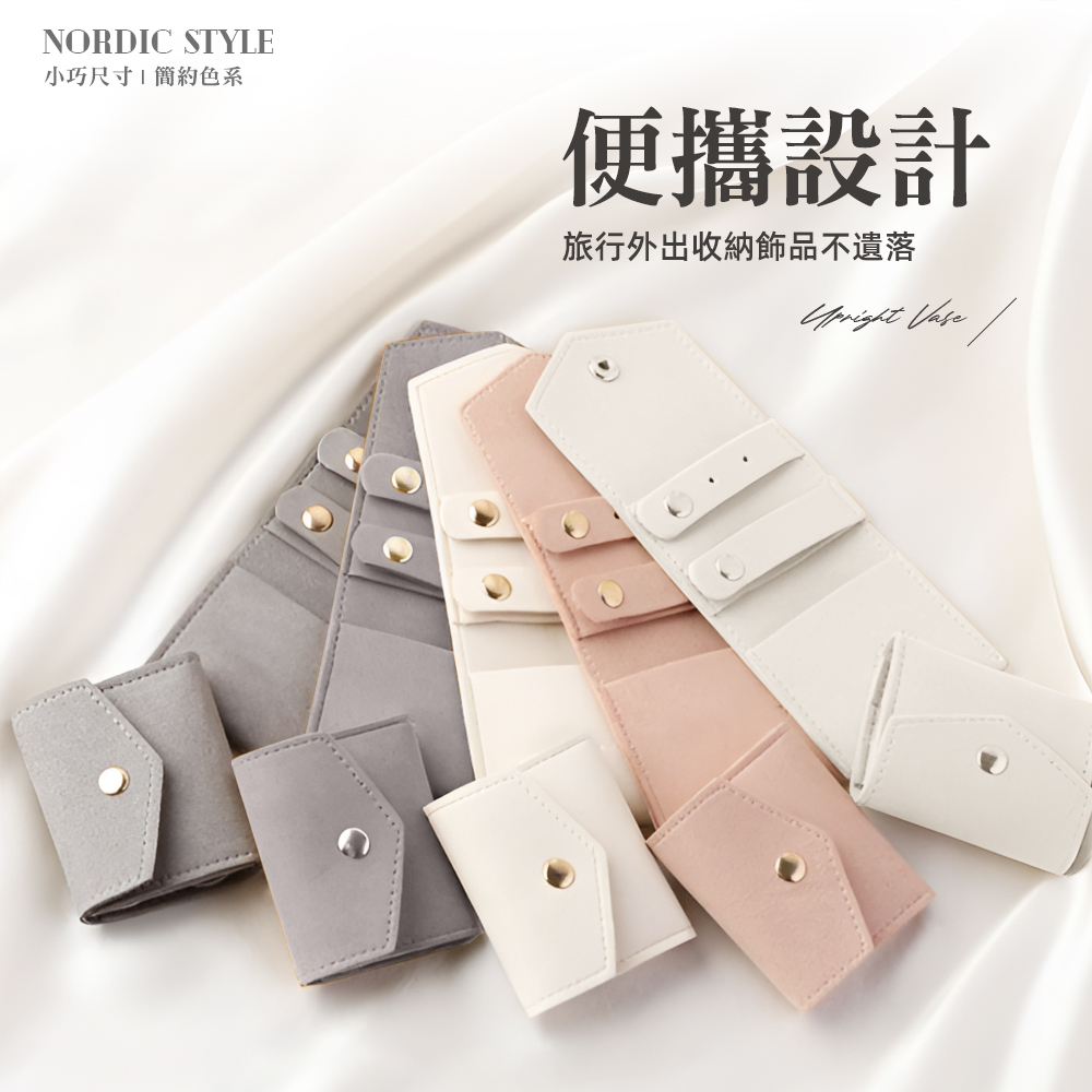 jewelry-travel-pouch, , large