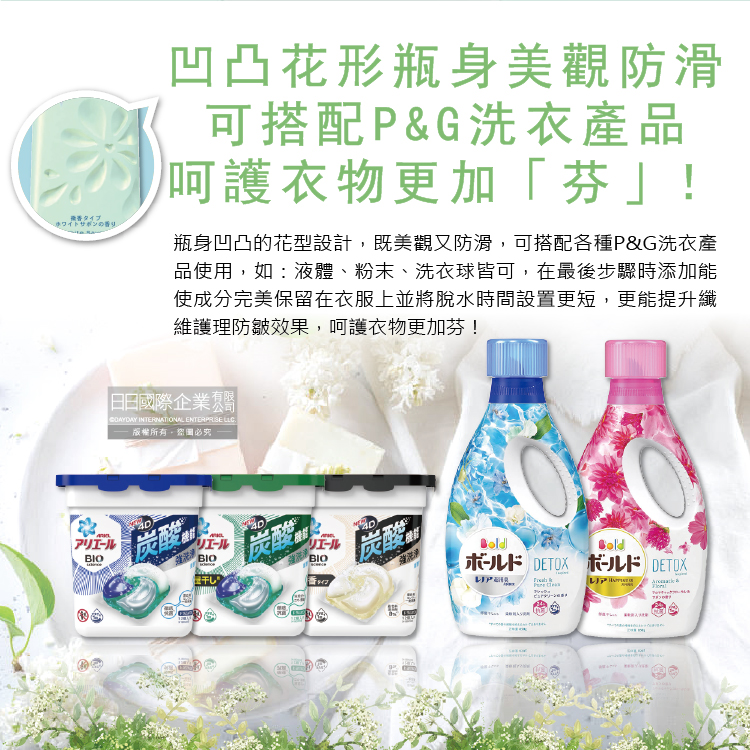 [日日好物]日本P&G Lenor蘭諾-RESET防皺除臭抗縮芳香衣物柔軟精-微香(淺藍)570ml/方瓶(纖維護理,預防T恤領口變形), , large