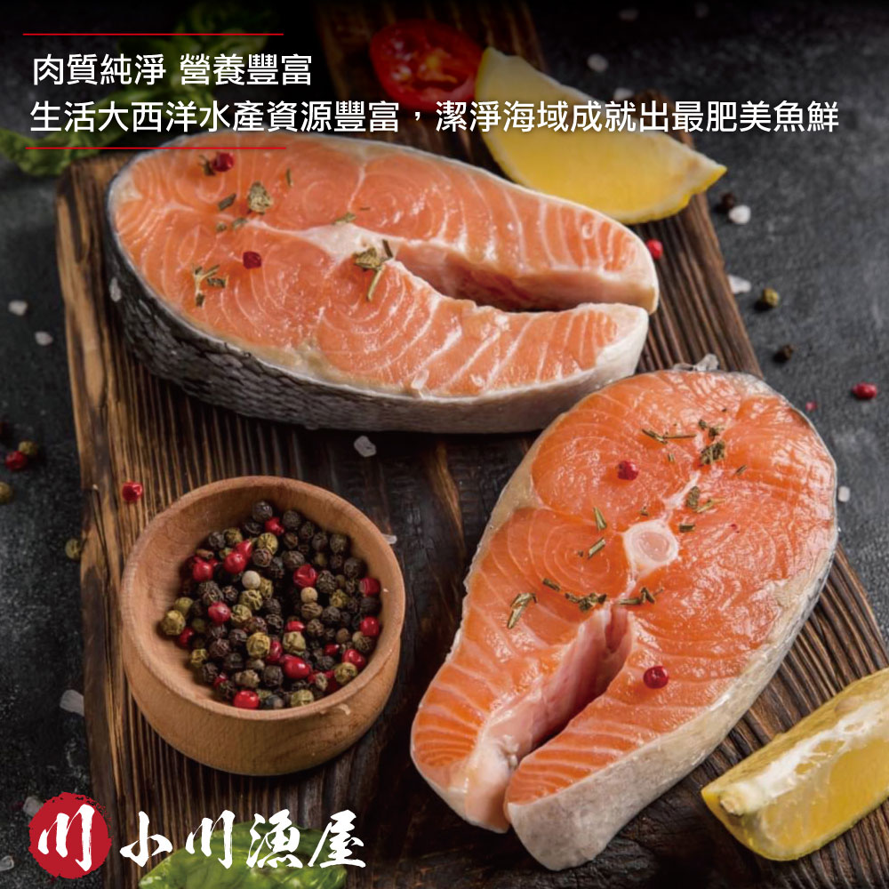 Chile Fresh-Frozen Salmon Slices, , large
